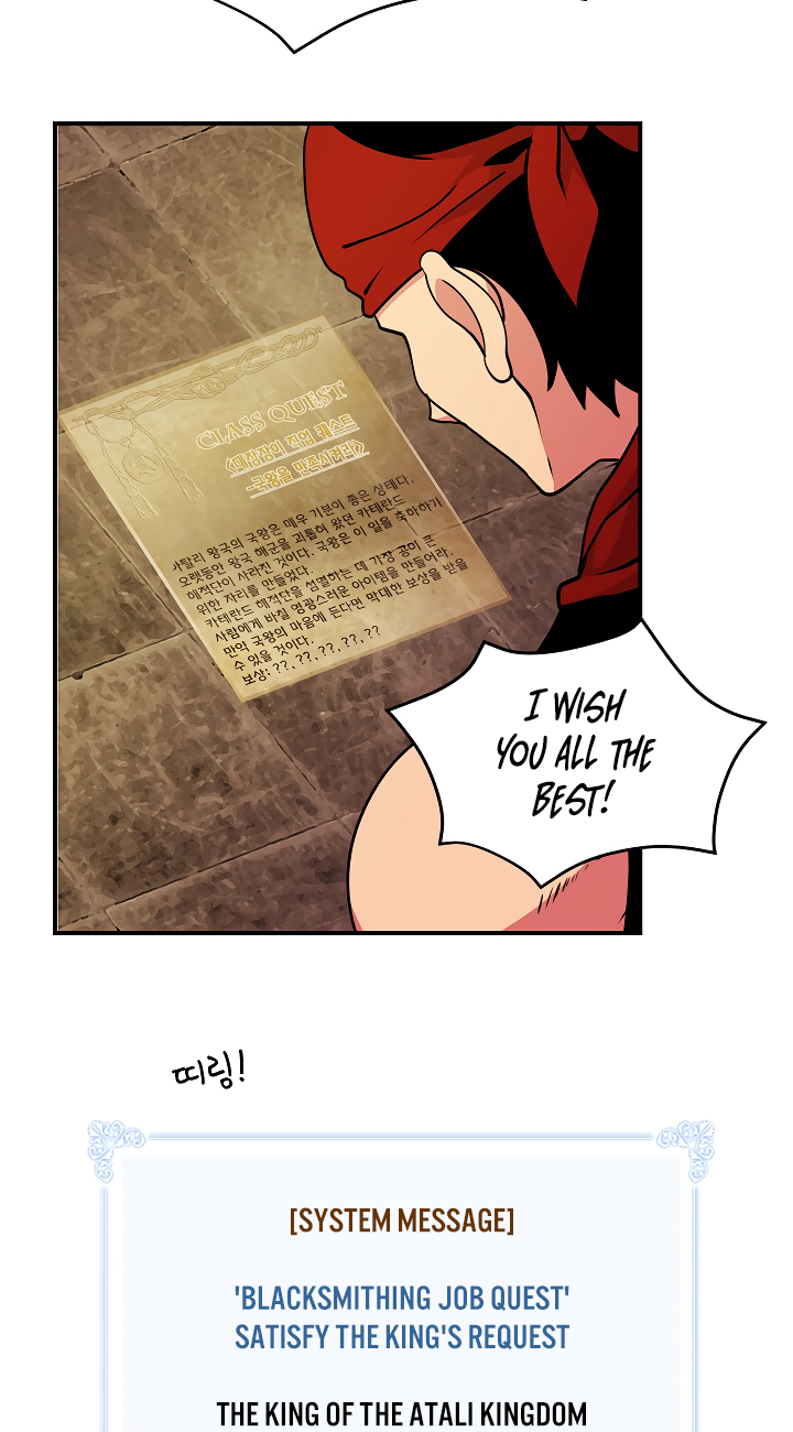 I’m Destined to Greatness! chapter 41 page 34