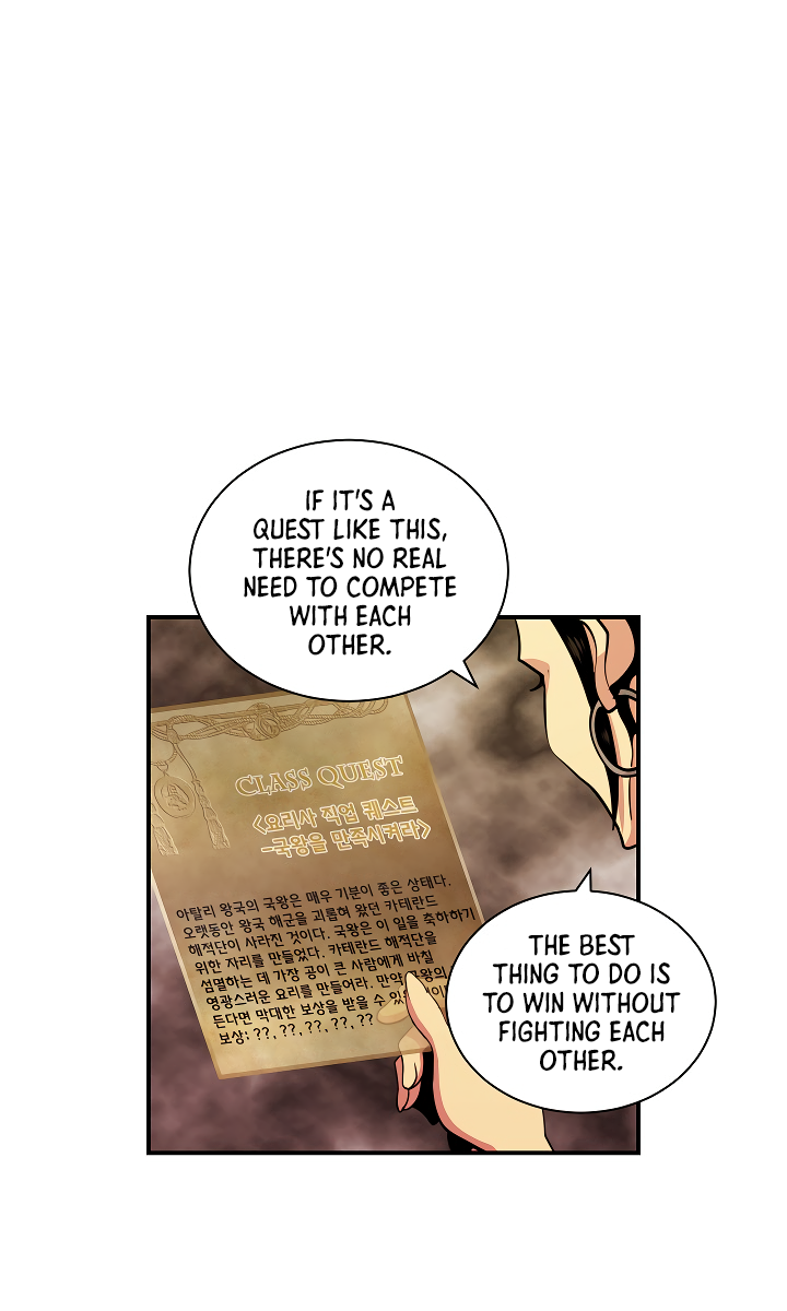 I’m Destined to Greatness! chapter 41 page 50