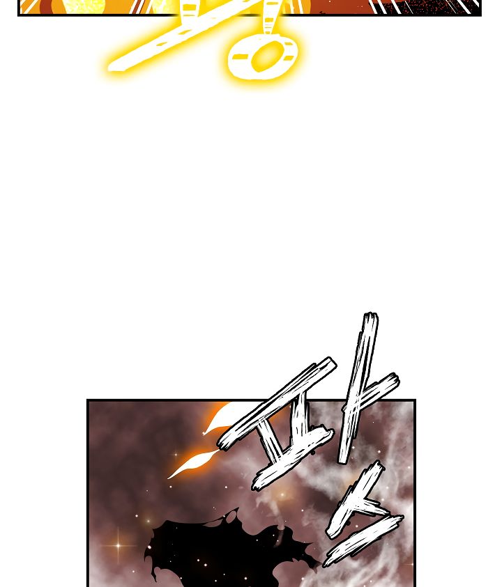 I’m Destined to Greatness! chapter 42 page 109