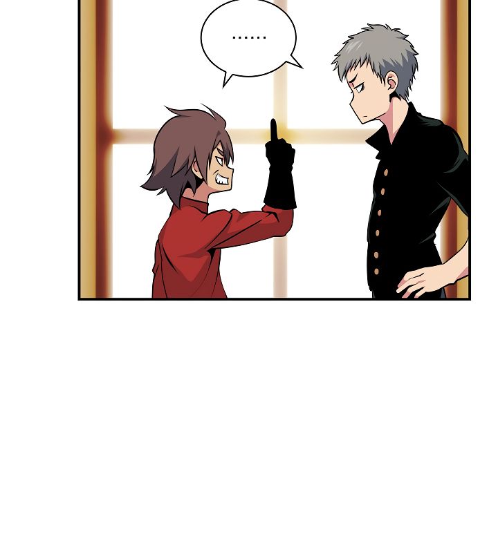 I’m Destined to Greatness! chapter 42 page 11