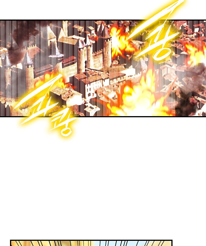 I’m Destined to Greatness! chapter 43 page 23