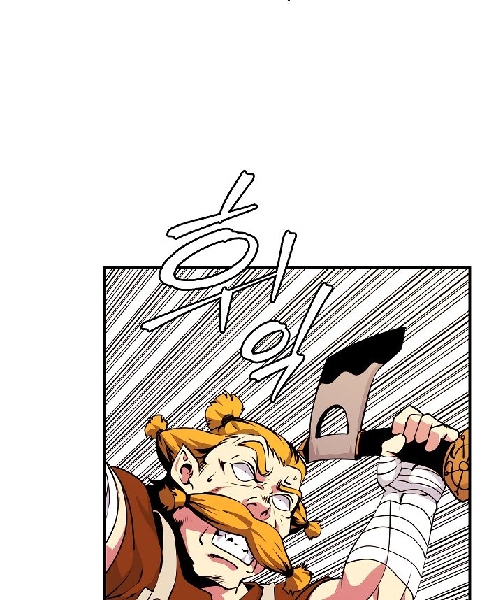 I’m Destined to Greatness! chapter 43 page 25