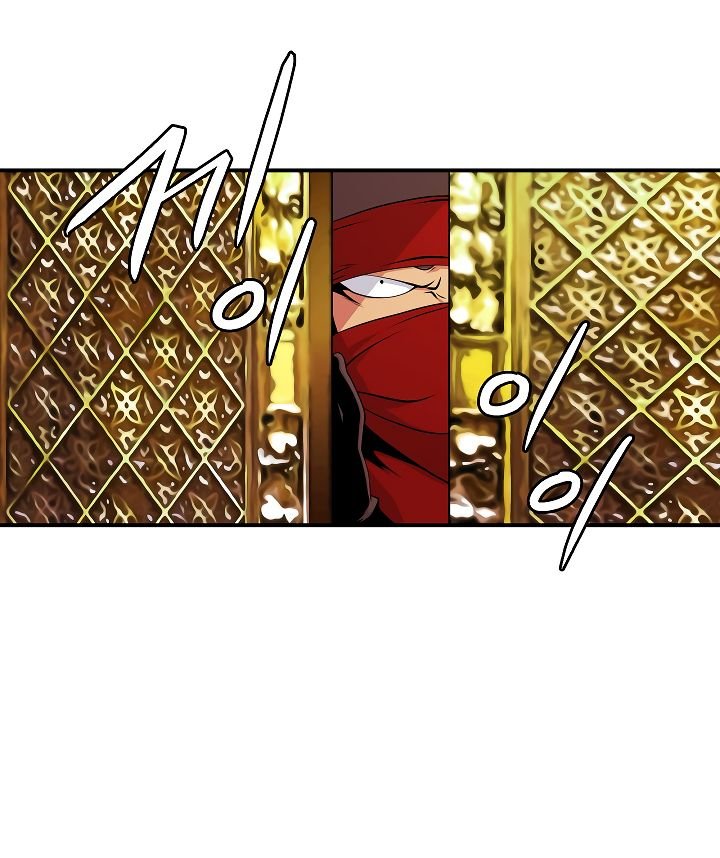 I’m Destined to Greatness! chapter 43 page 69