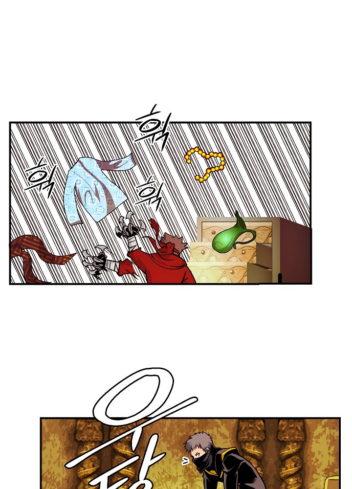 I’m Destined to Greatness! chapter 43 page 72