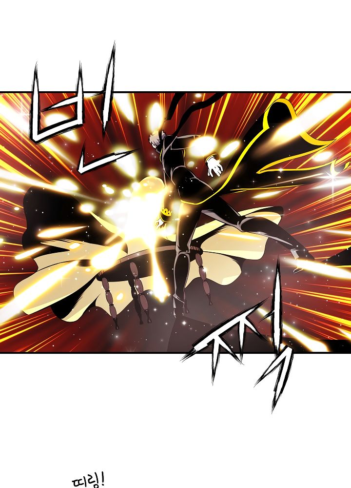 I’m Destined to Greatness! chapter 43 page 77