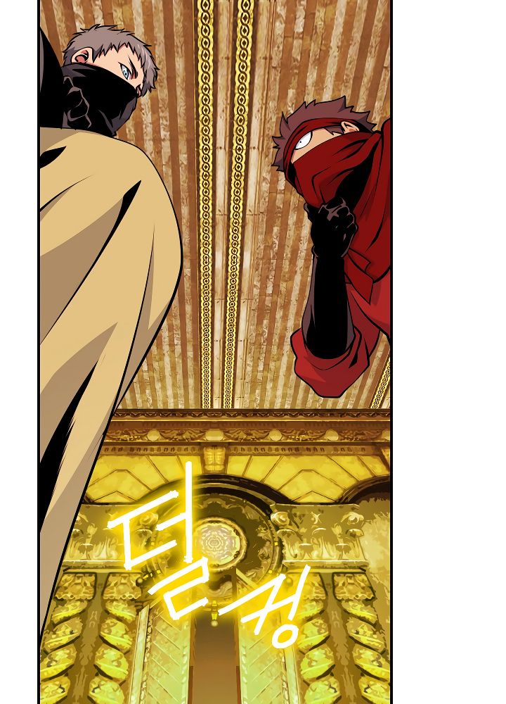 I’m Destined to Greatness! chapter 43 page 85