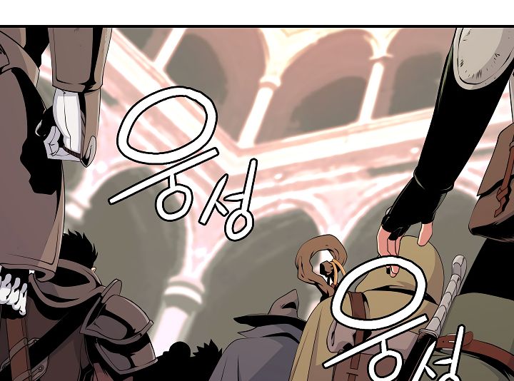 I’m Destined to Greatness! chapter 45 page 101