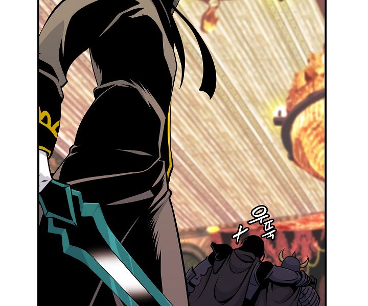 I’m Destined to Greatness! chapter 45 page 13