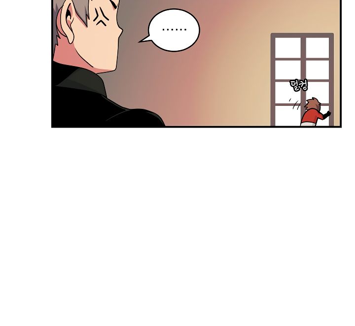 I’m Destined to Greatness! chapter 45 page 91