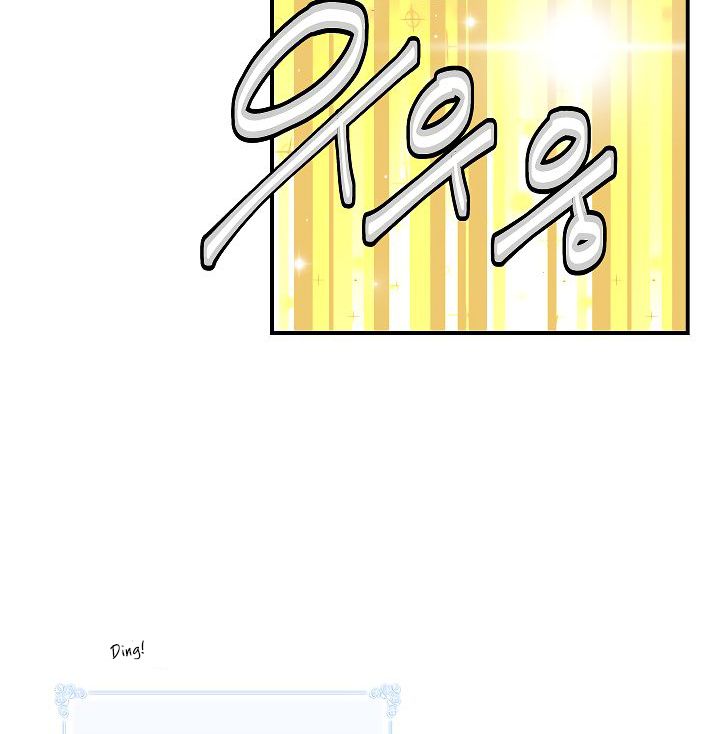 I’m Destined to Greatness! chapter 47 page 65