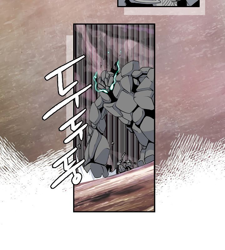 I’m Destined to Greatness! chapter 47 page 82