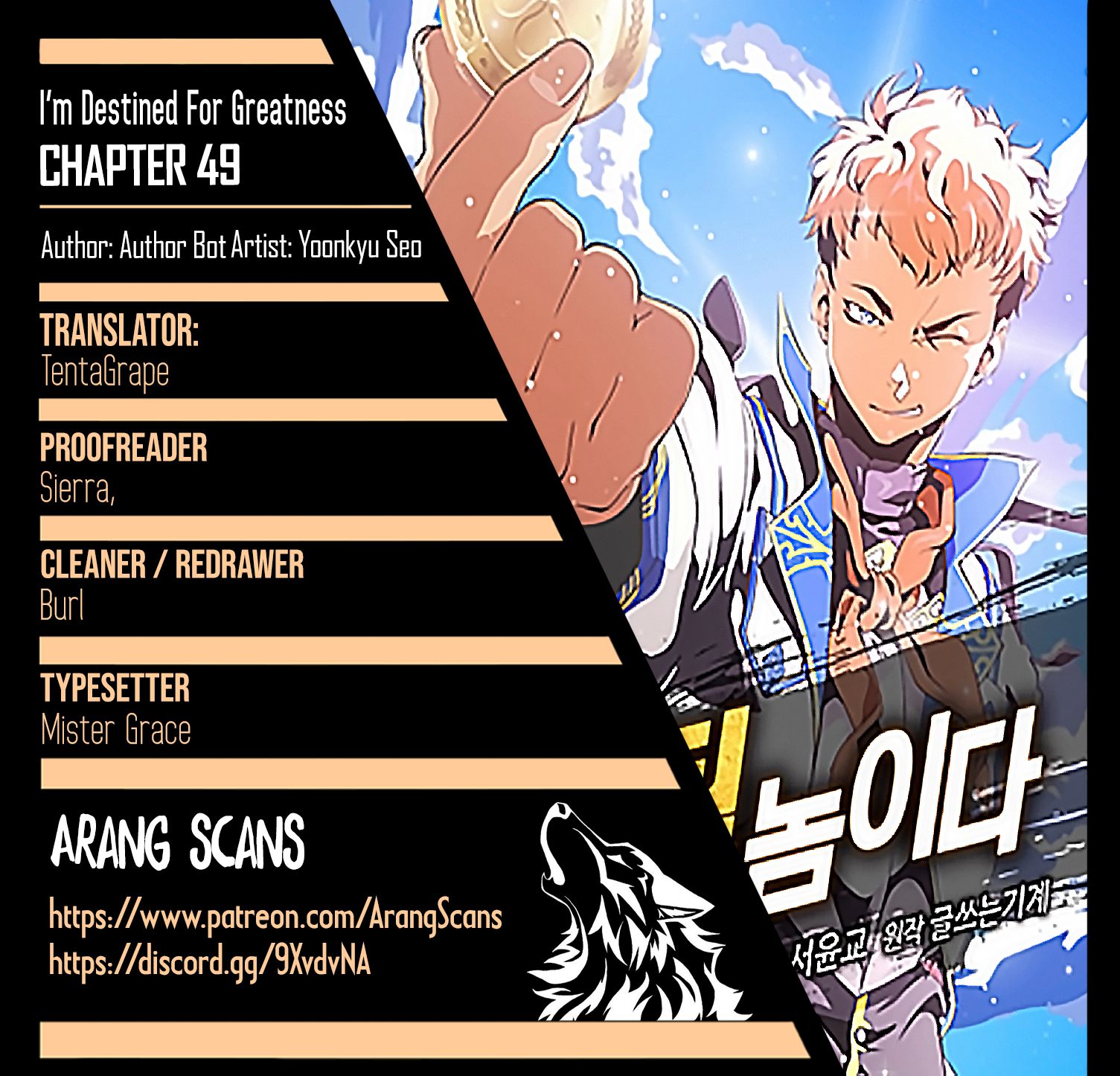 I’m Destined to Greatness! chapter 49 page 1