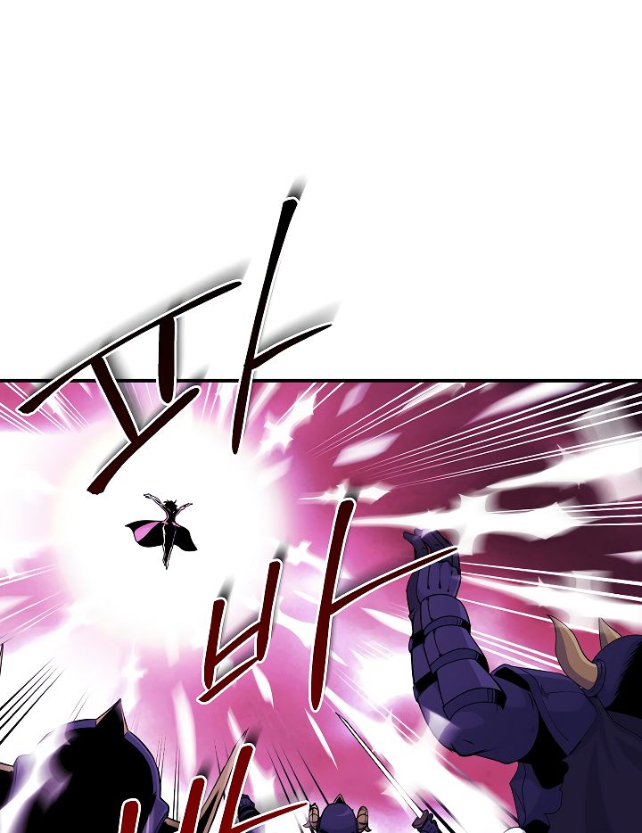 I’m Destined to Greatness! chapter 49 page 55