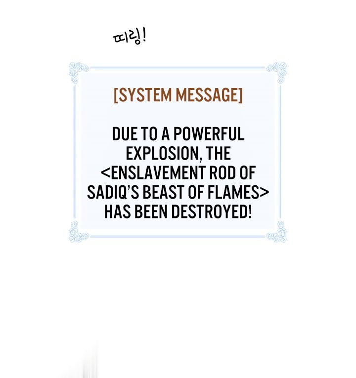 I’m Destined to Greatness! chapter 52 page 118