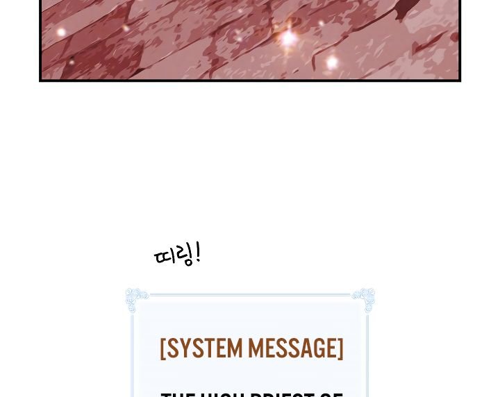 I’m Destined to Greatness! chapter 52 page 129