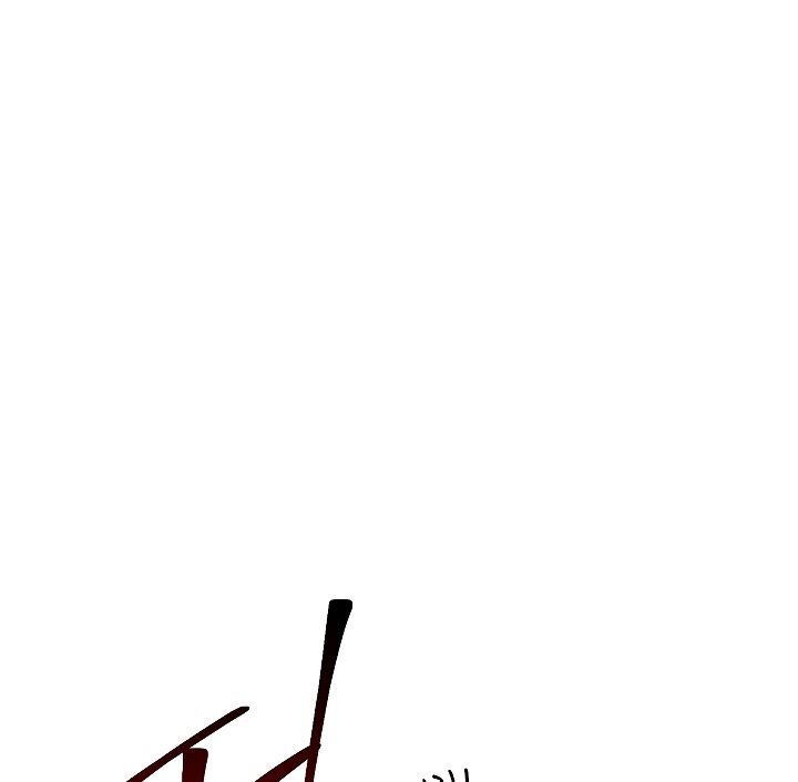 I’m Destined to Greatness! chapter 52 page 43