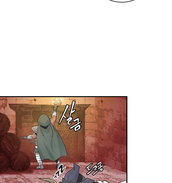 I’m Destined to Greatness! chapter 52 page 7