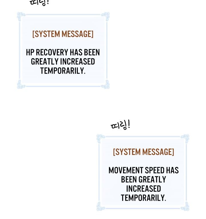 I’m Destined to Greatness! chapter 52 page 84