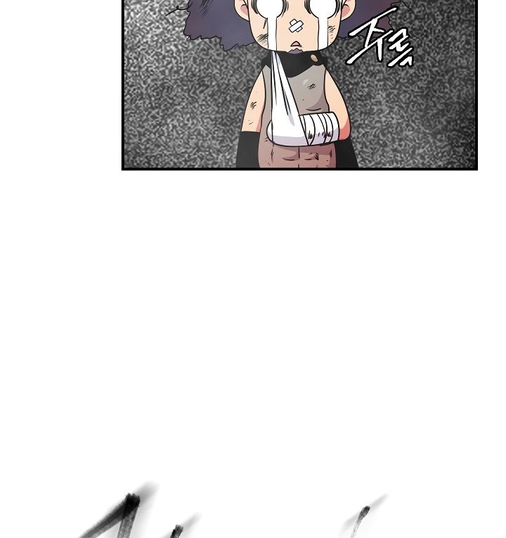 I’m Destined to Greatness! chapter 52 page 92