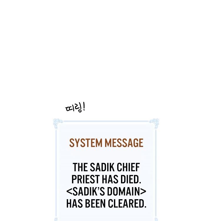 I’m Destined to Greatness! chapter 53 page 2