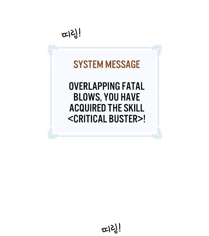 I’m Destined to Greatness! chapter 53 page 45