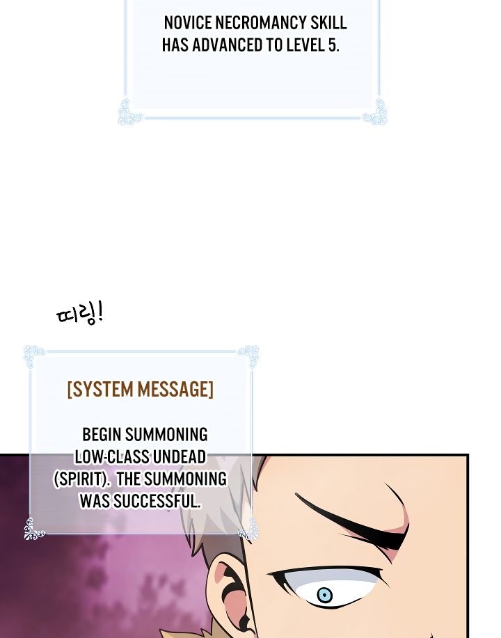 I’m Destined to Greatness! chapter 54 page 68