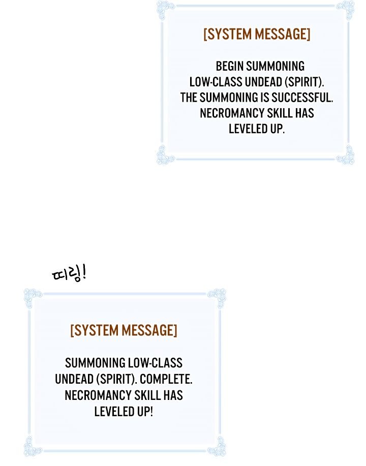 I’m Destined to Greatness! chapter 54 page 71