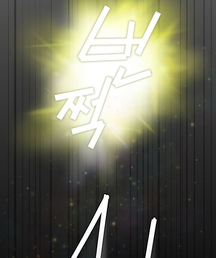 I’m Destined to Greatness! chapter 55 page 100