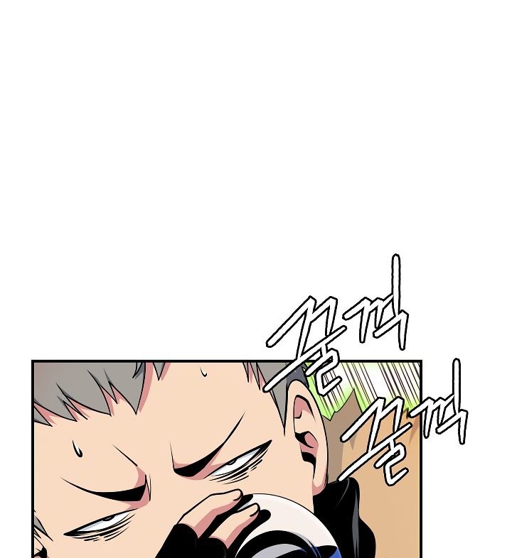 I’m Destined to Greatness! chapter 55 page 50