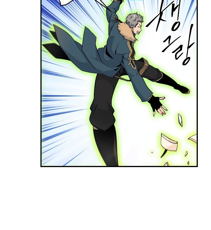 I’m Destined to Greatness! chapter 55 page 52