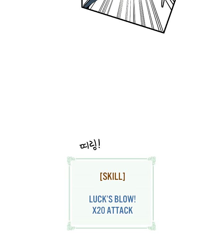 I’m Destined to Greatness! chapter 55 page 94