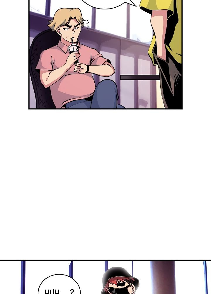 I’m Destined to Greatness! chapter 56 page 83