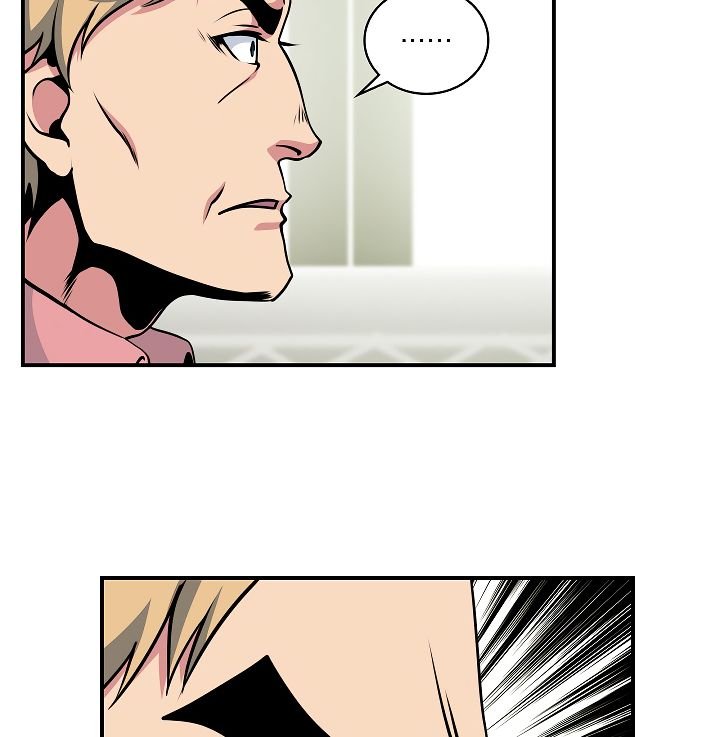 I’m Destined to Greatness! chapter 57 page 13