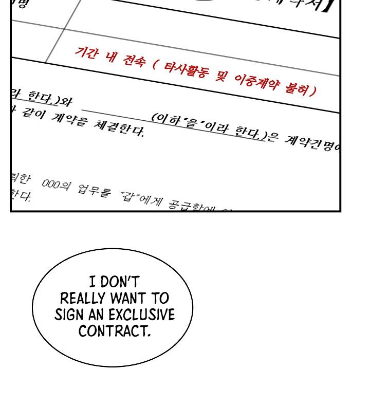 I’m Destined to Greatness! chapter 57 page 43