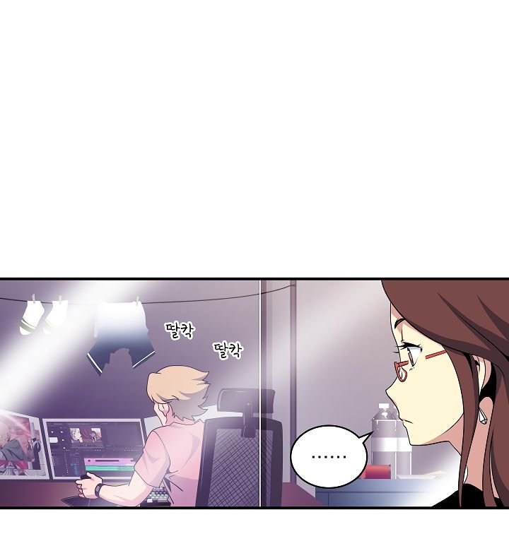 I’m Destined to Greatness! chapter 57 page 79