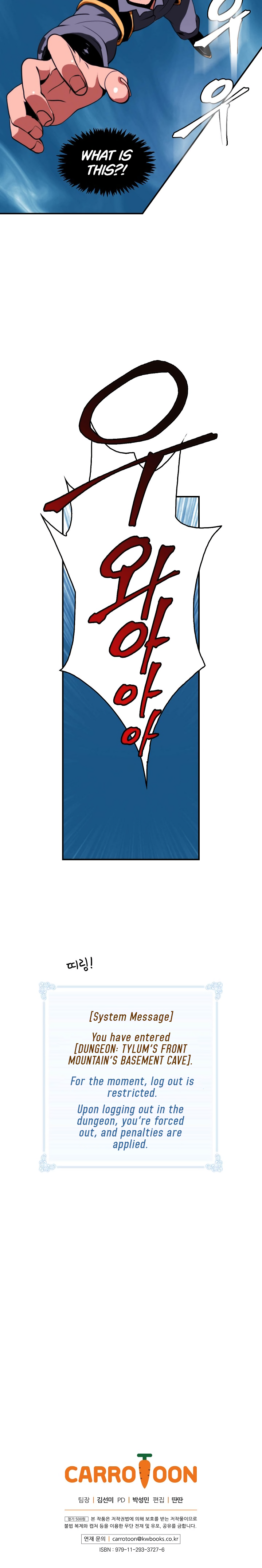 I’m Destined to Greatness! chapter 6 page 18