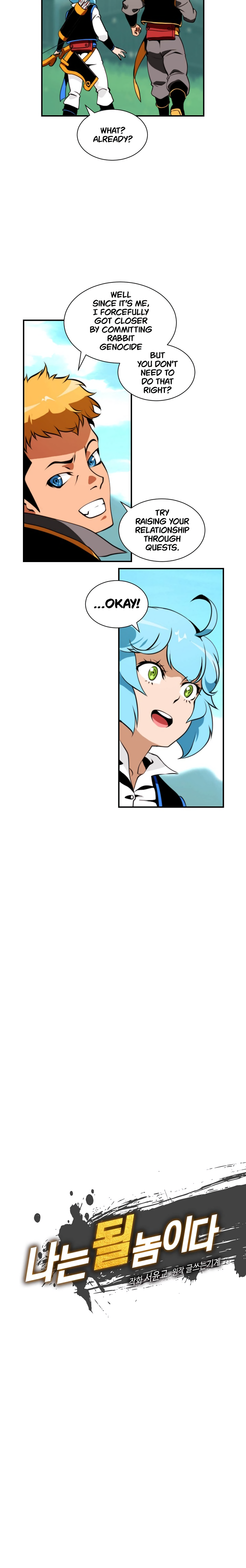 I’m Destined to Greatness! chapter 6 page 2