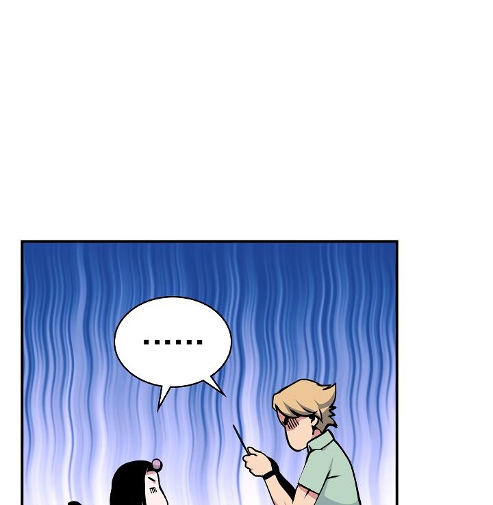 I’m Destined to Greatness! chapter 60 page 17