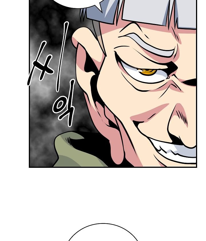 I’m Destined to Greatness! chapter 60 page 56