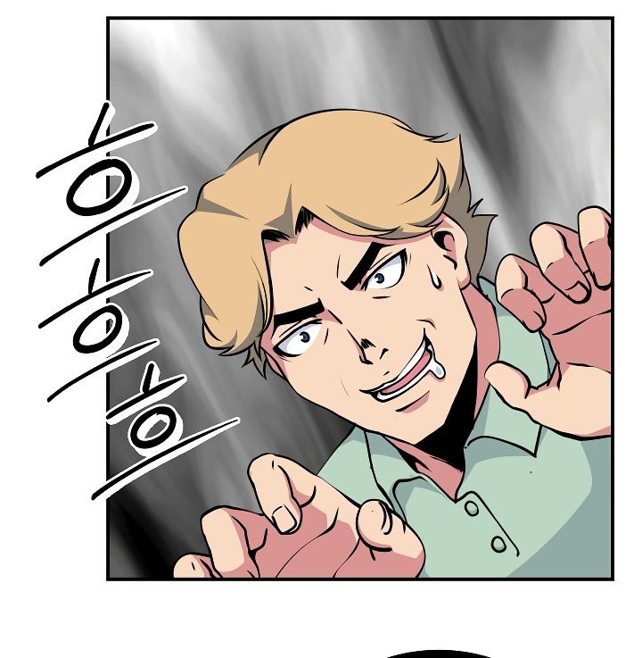 I’m Destined to Greatness! chapter 60 page 6