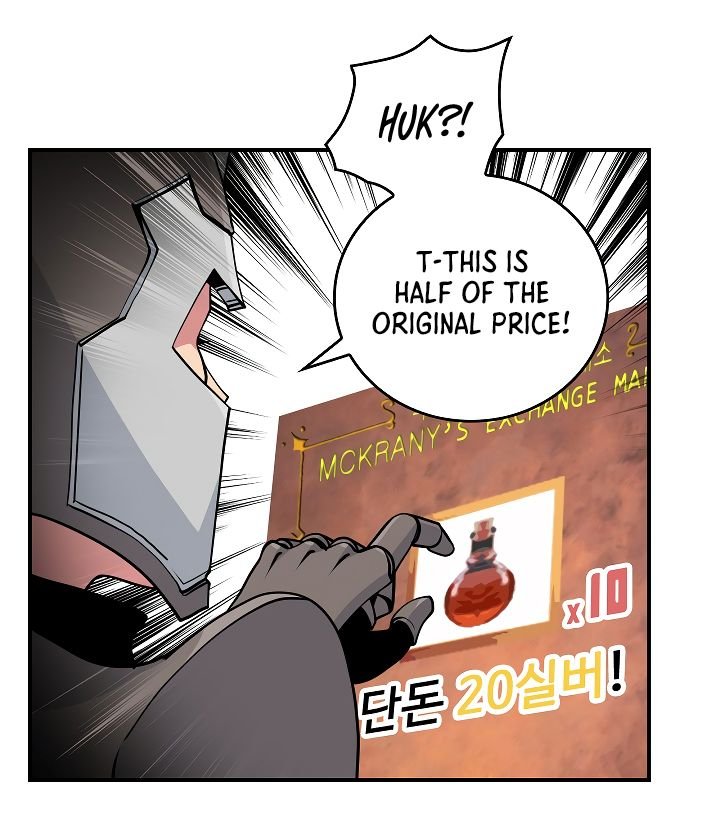 I’m Destined to Greatness! chapter 60 page 97