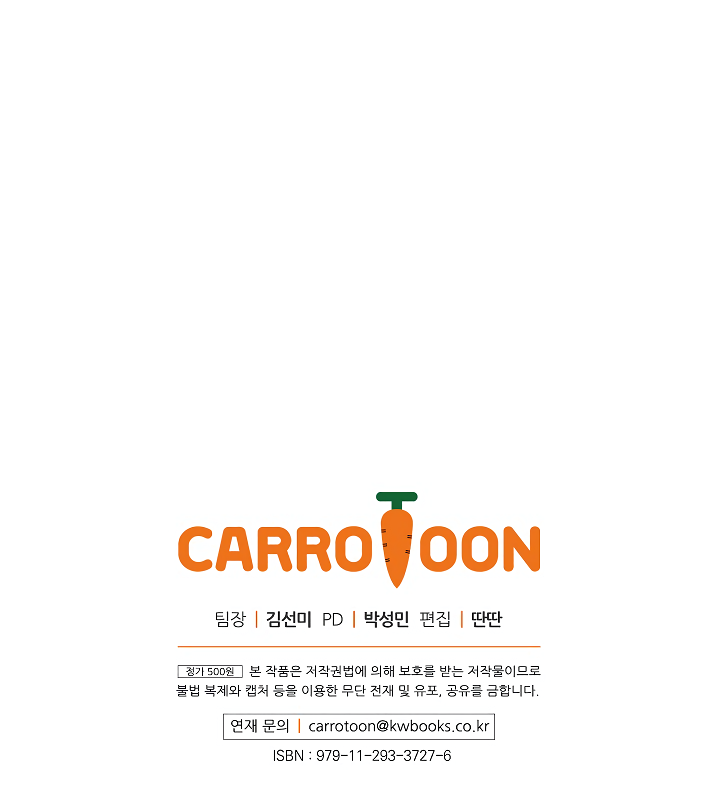 I’m Destined to Greatness! chapter 7 page 64