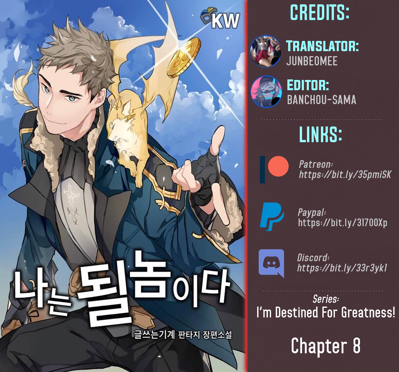 I’m Destined to Greatness! chapter 8 page 1