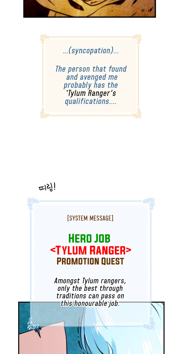 I’m Destined to Greatness! chapter 8 page 26