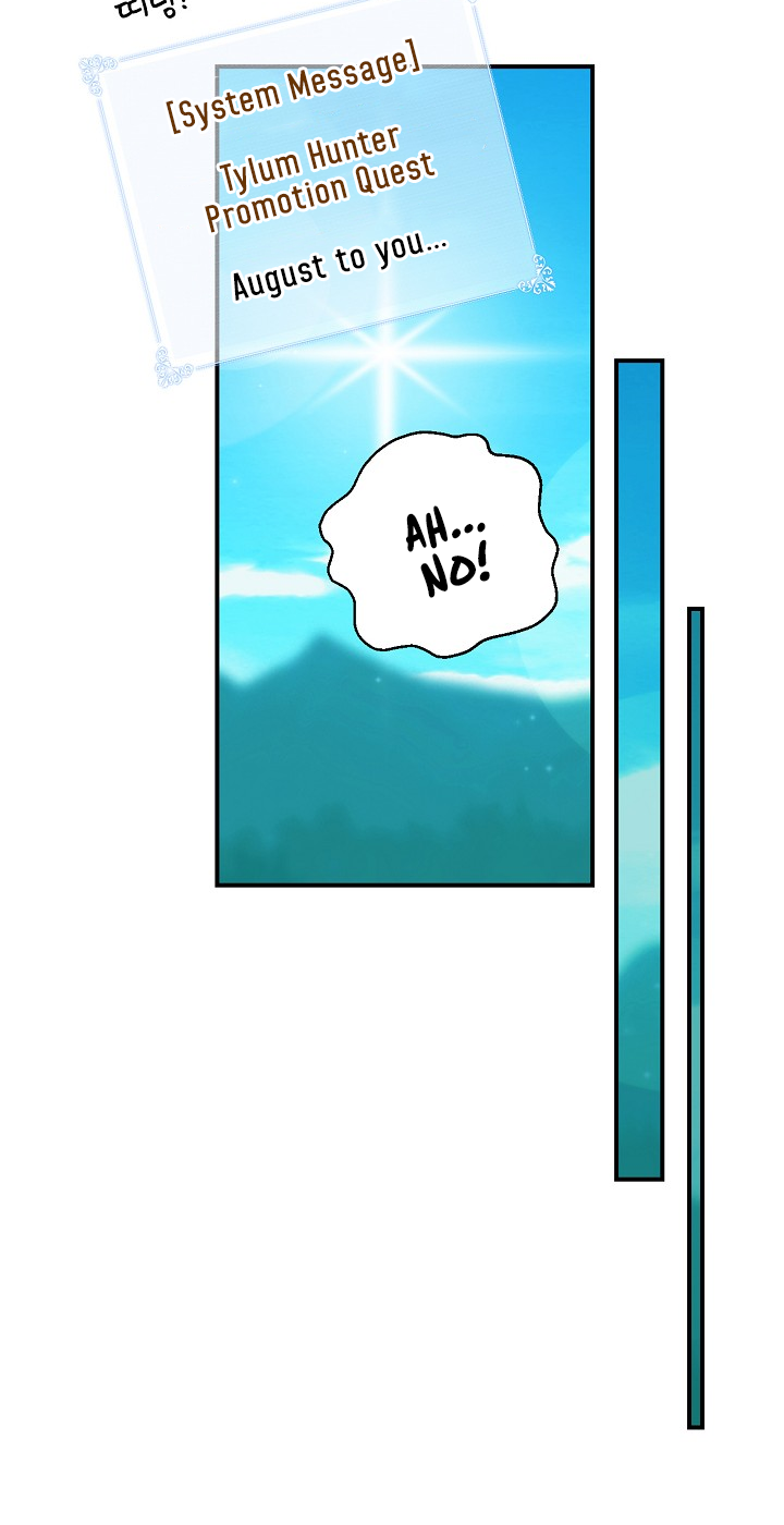 I’m Destined to Greatness! chapter 8 page 44