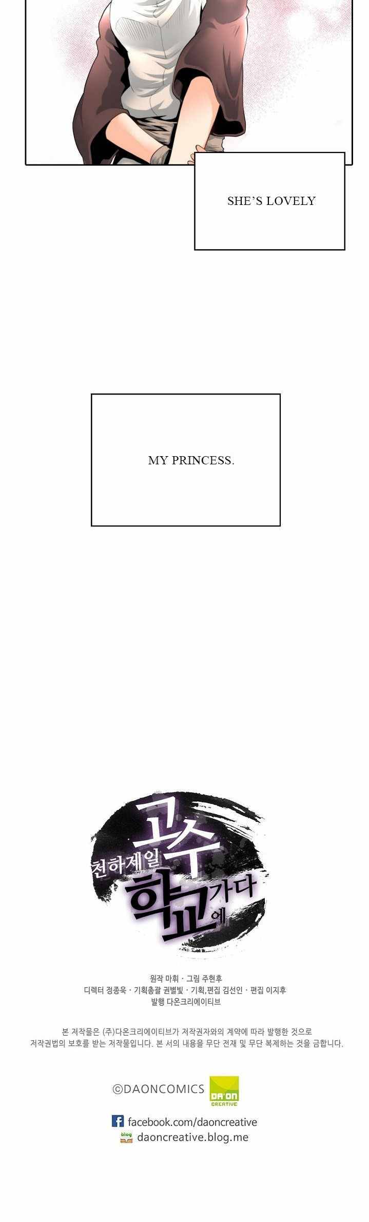 I’m Destined to Greatness! chapter 94 page 18