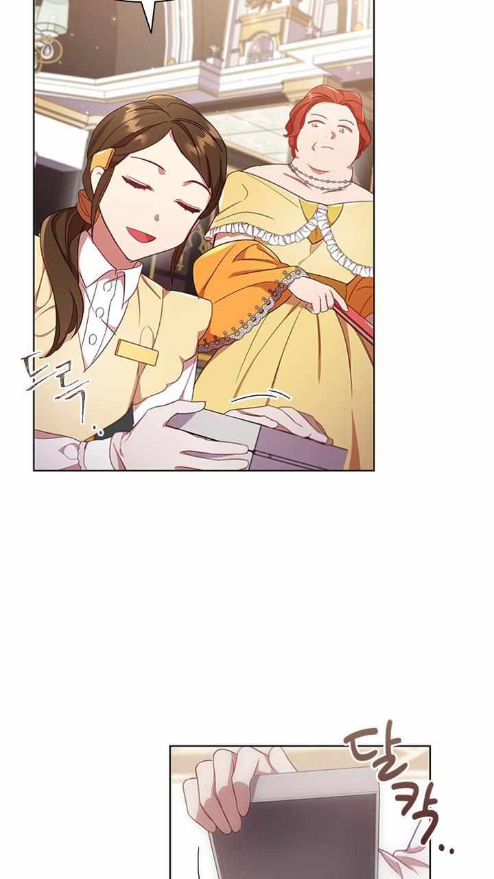 I’m Divorced, But I’m a Chaebol chapter 11 page 7