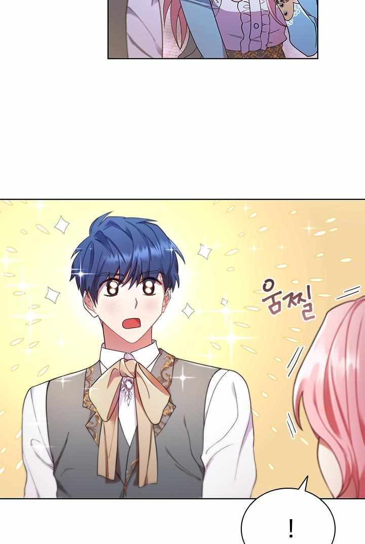 I’m Divorced, But I’m a Chaebol chapter 12 page 10