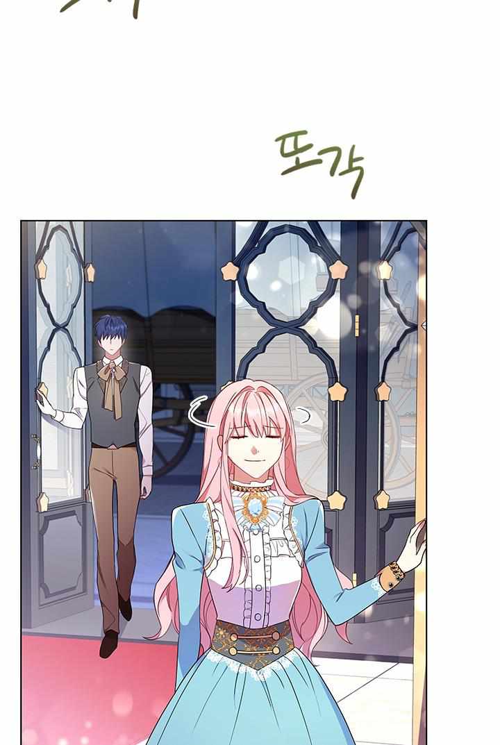 I’m Divorced, But I’m a Chaebol chapter 12 page 15