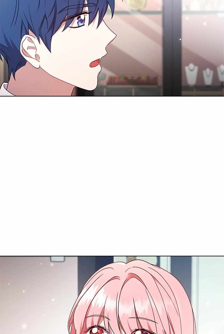 I’m Divorced, But I’m a Chaebol chapter 12 page 18